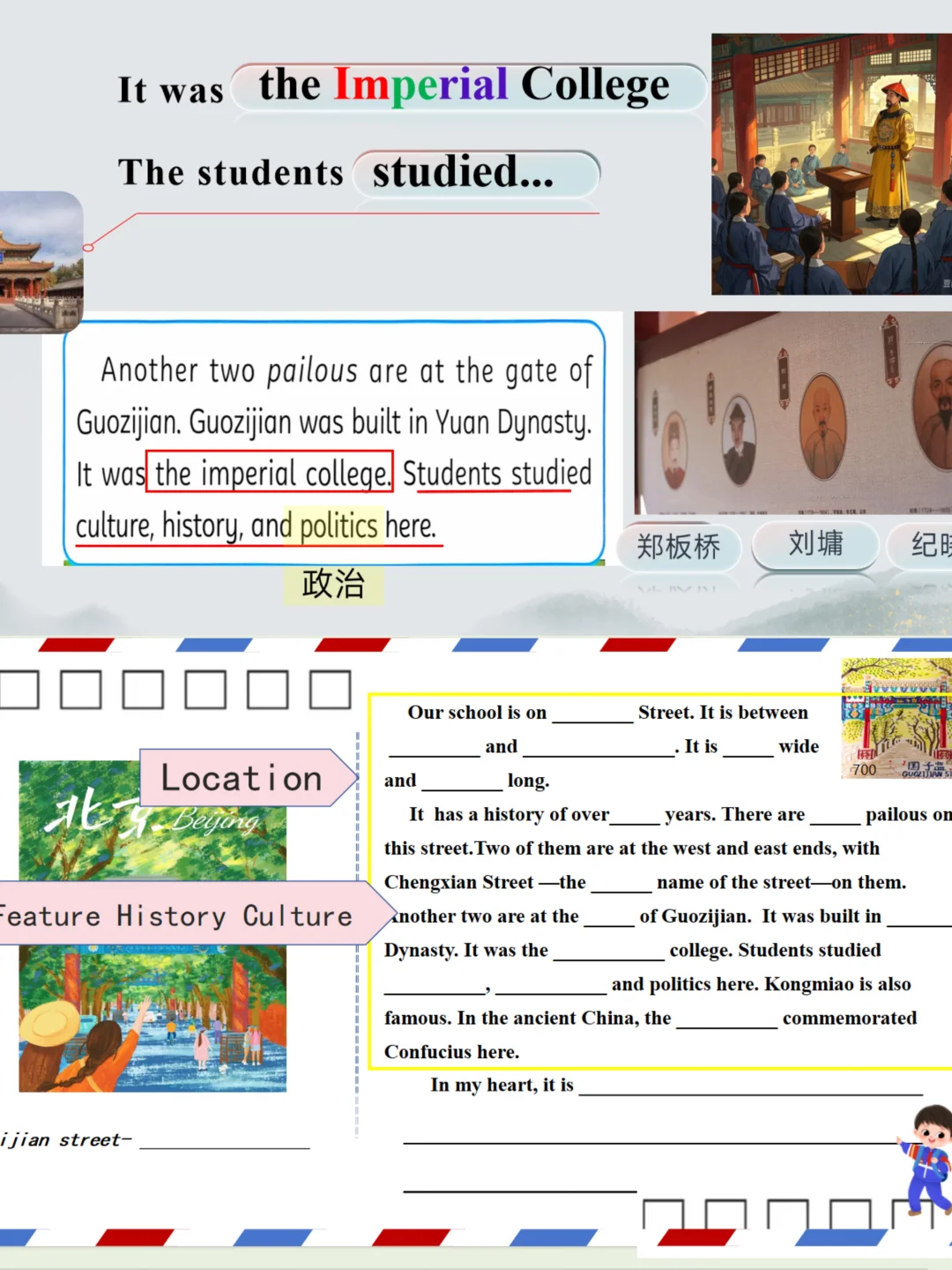 2025年第三届全国中小学英语课程博览会！！