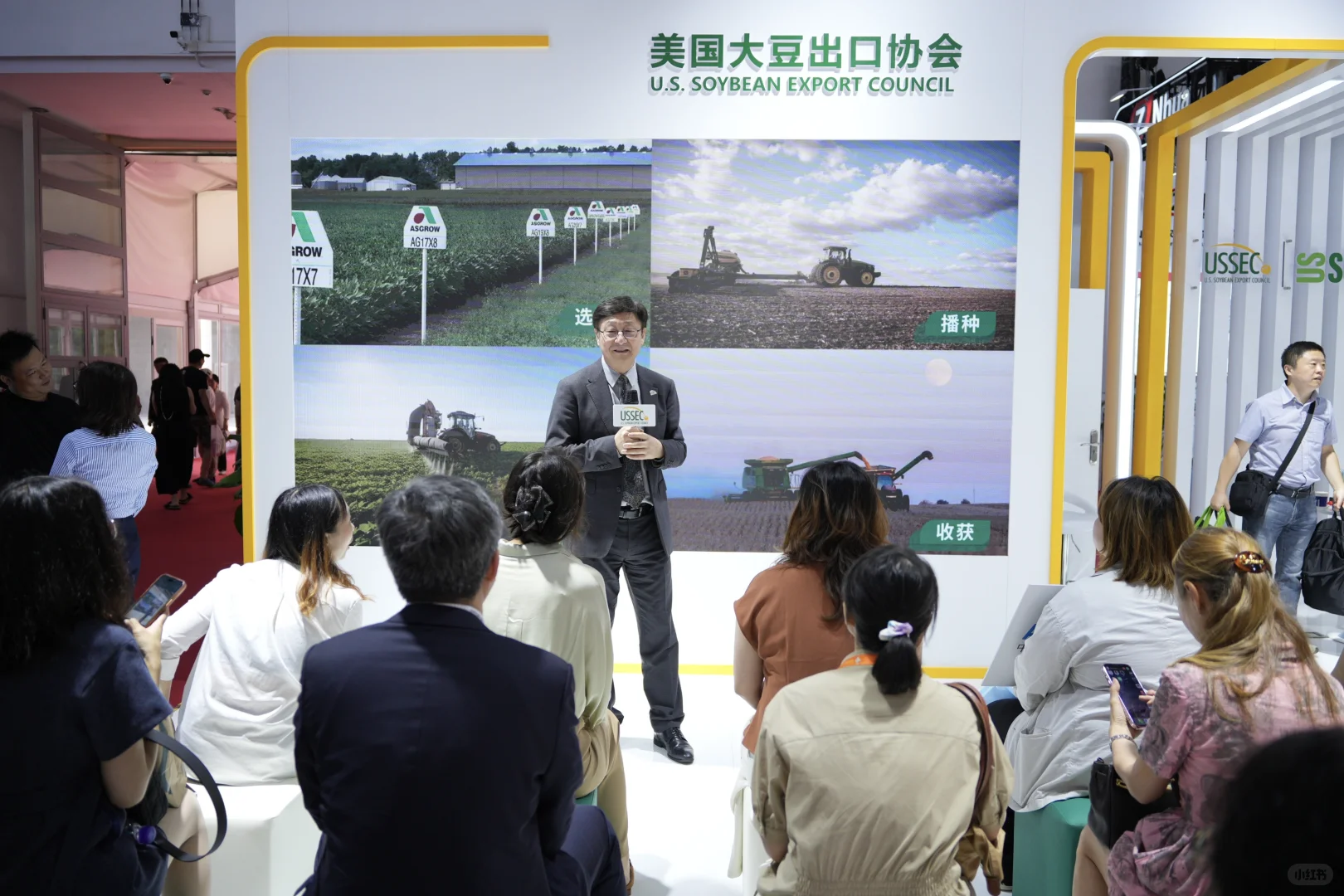 商会在链博会｜供应链与农业主题展台参观