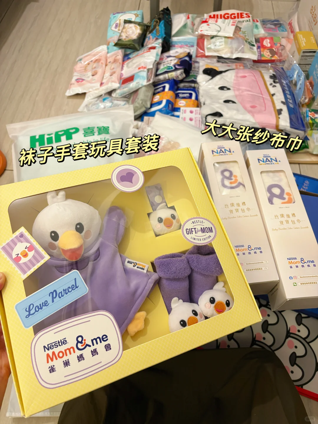 ?8月1日最新BB展羊毛攻略！0元购爽歪歪