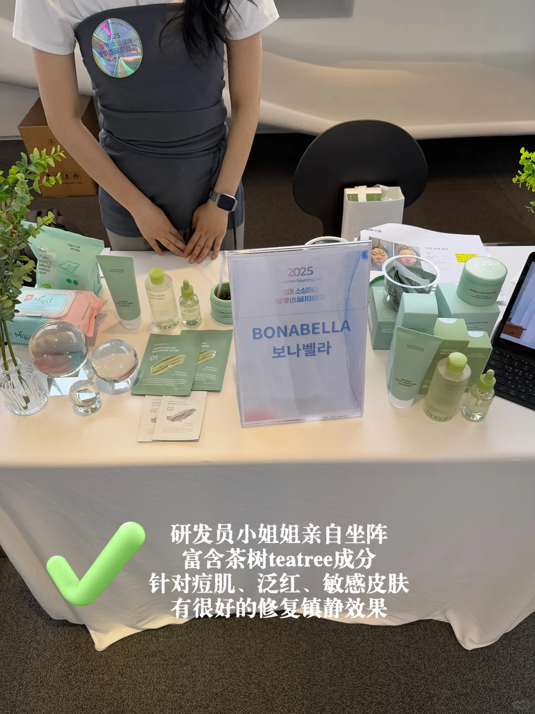 打破信息差‼️??东大门DDP夏季选品会