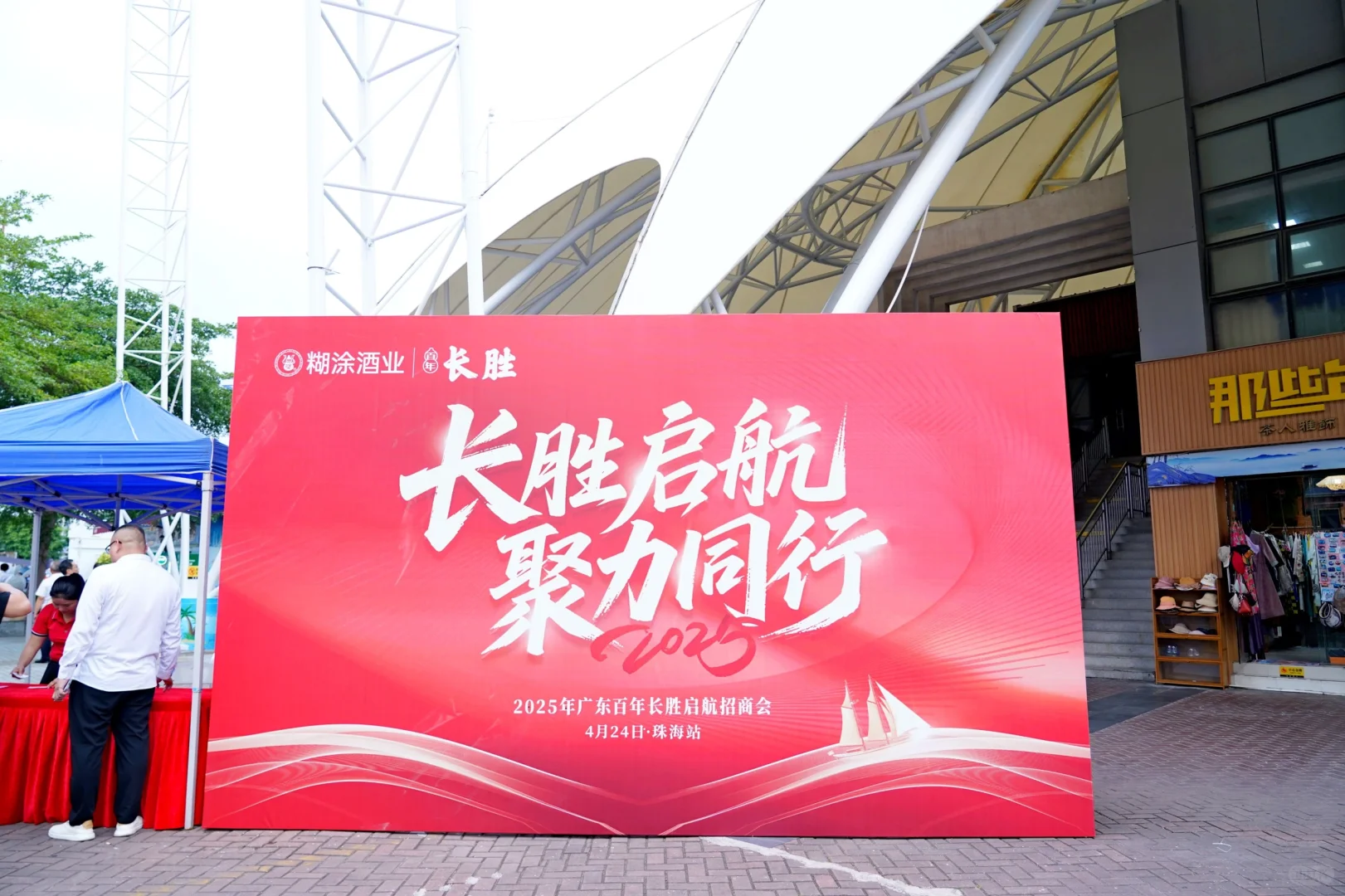 人山人海我是惊呆了！