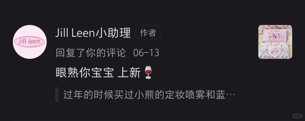 评论区被抽中奖后，发现评论被删