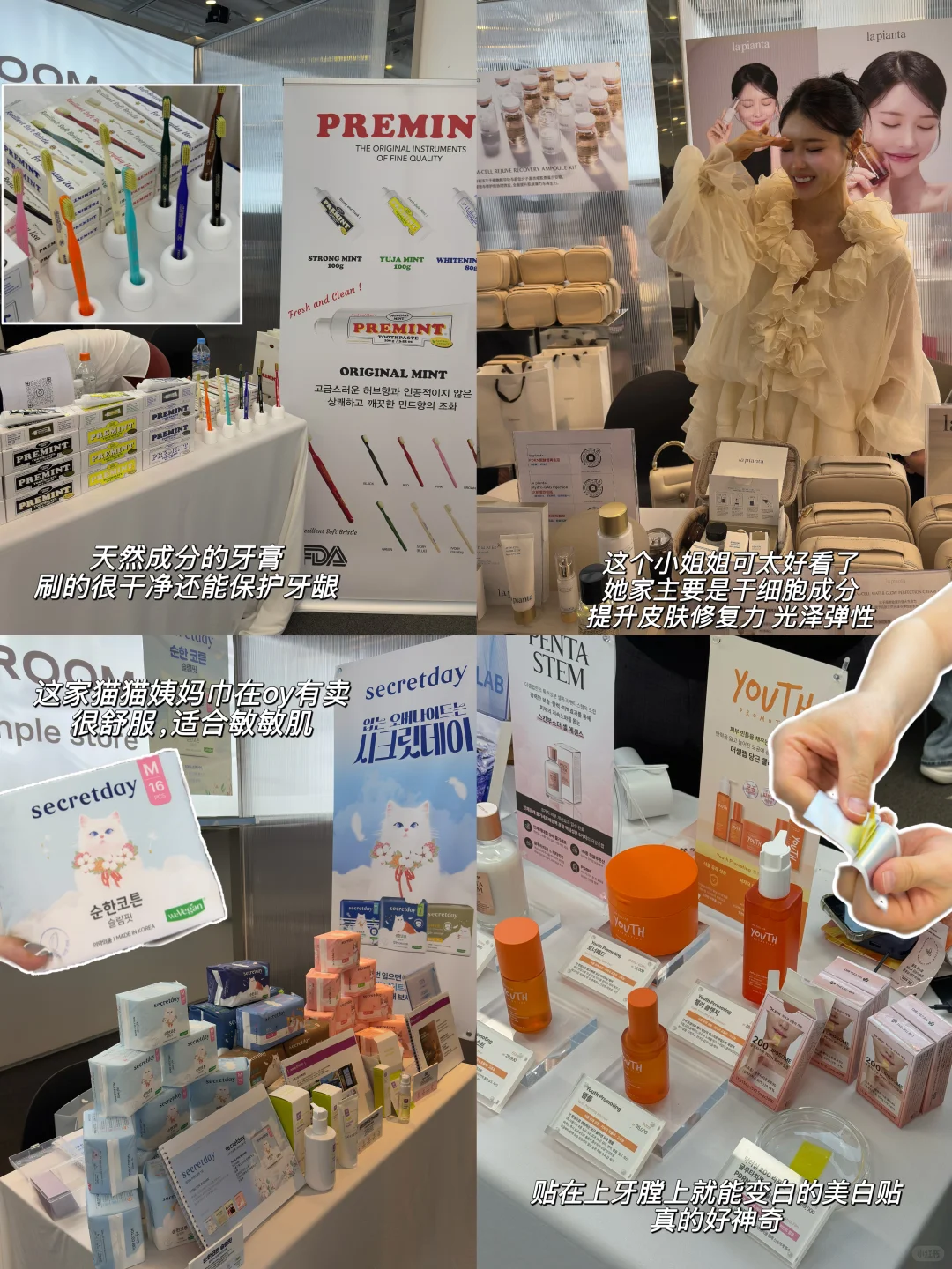 打破信息差‼️??东大门DDP夏季选品会