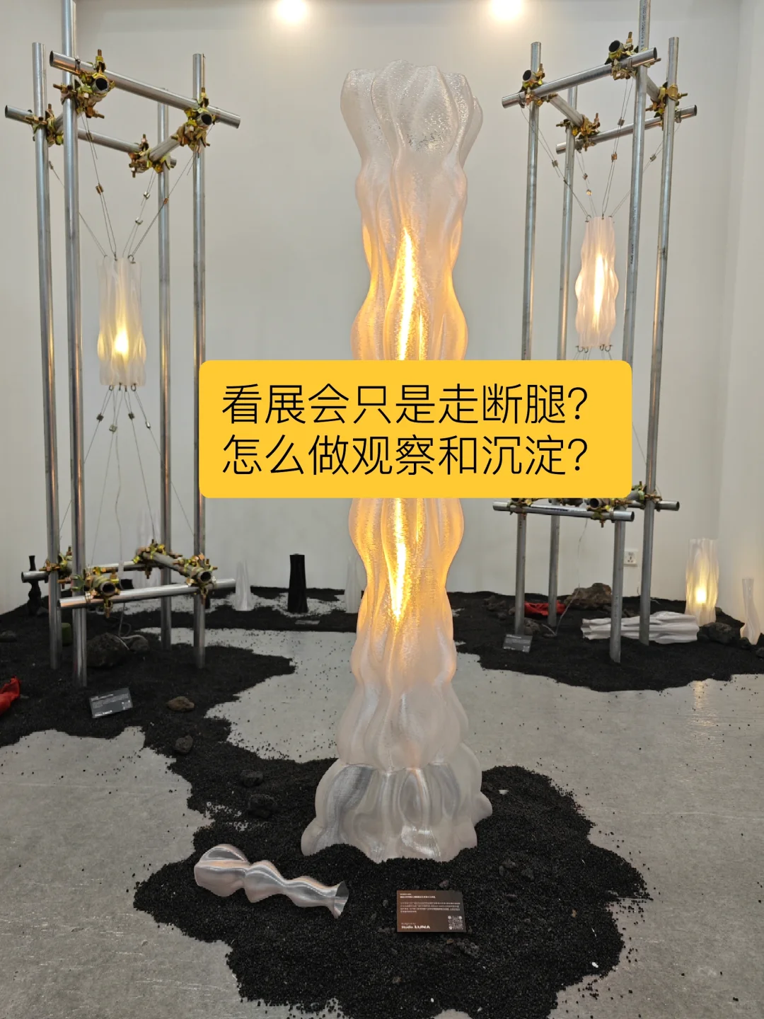 产业型展会怎么看才能有效了解行业？