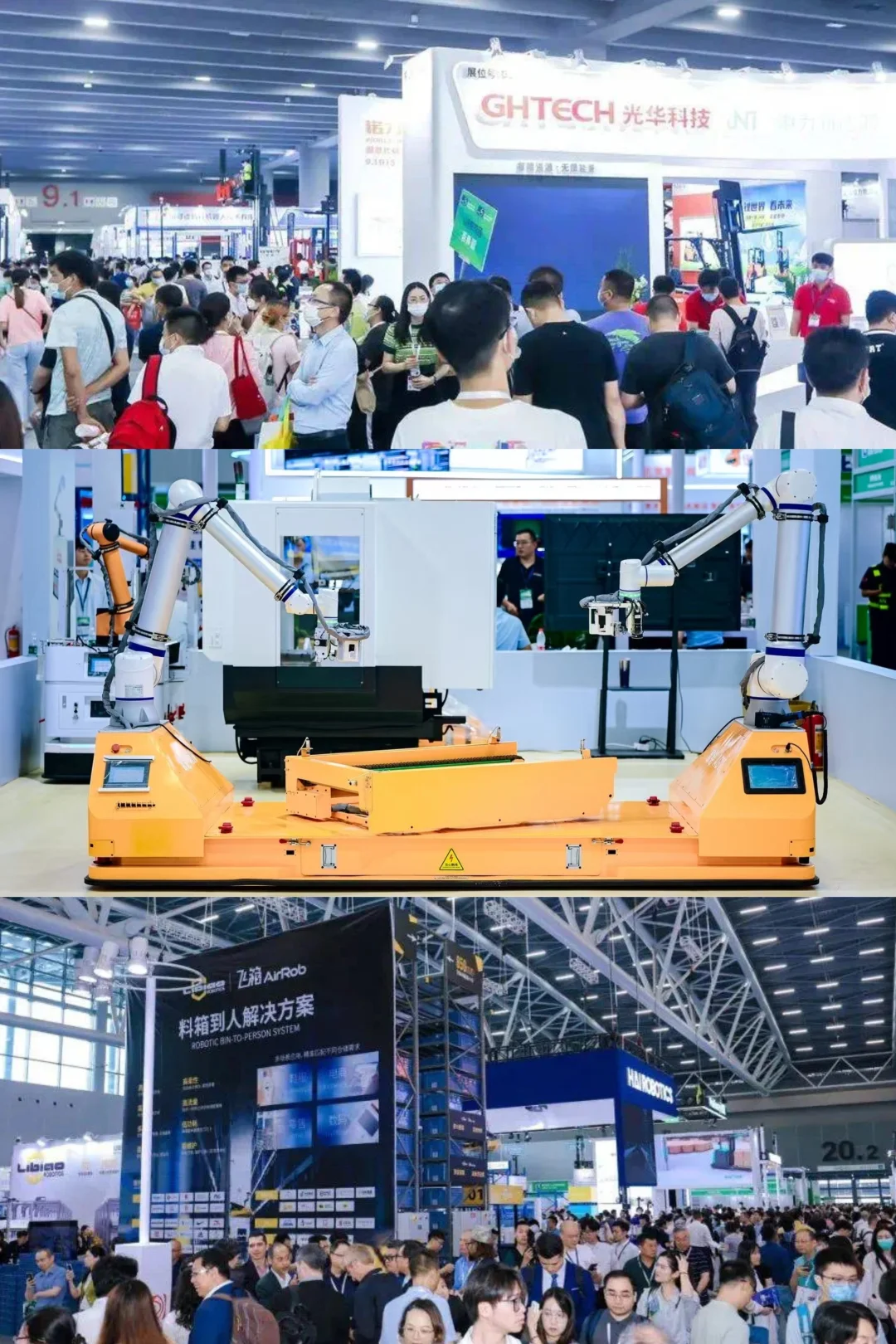 活动回顾 | LET-a CeMAT ASIA 物流展?