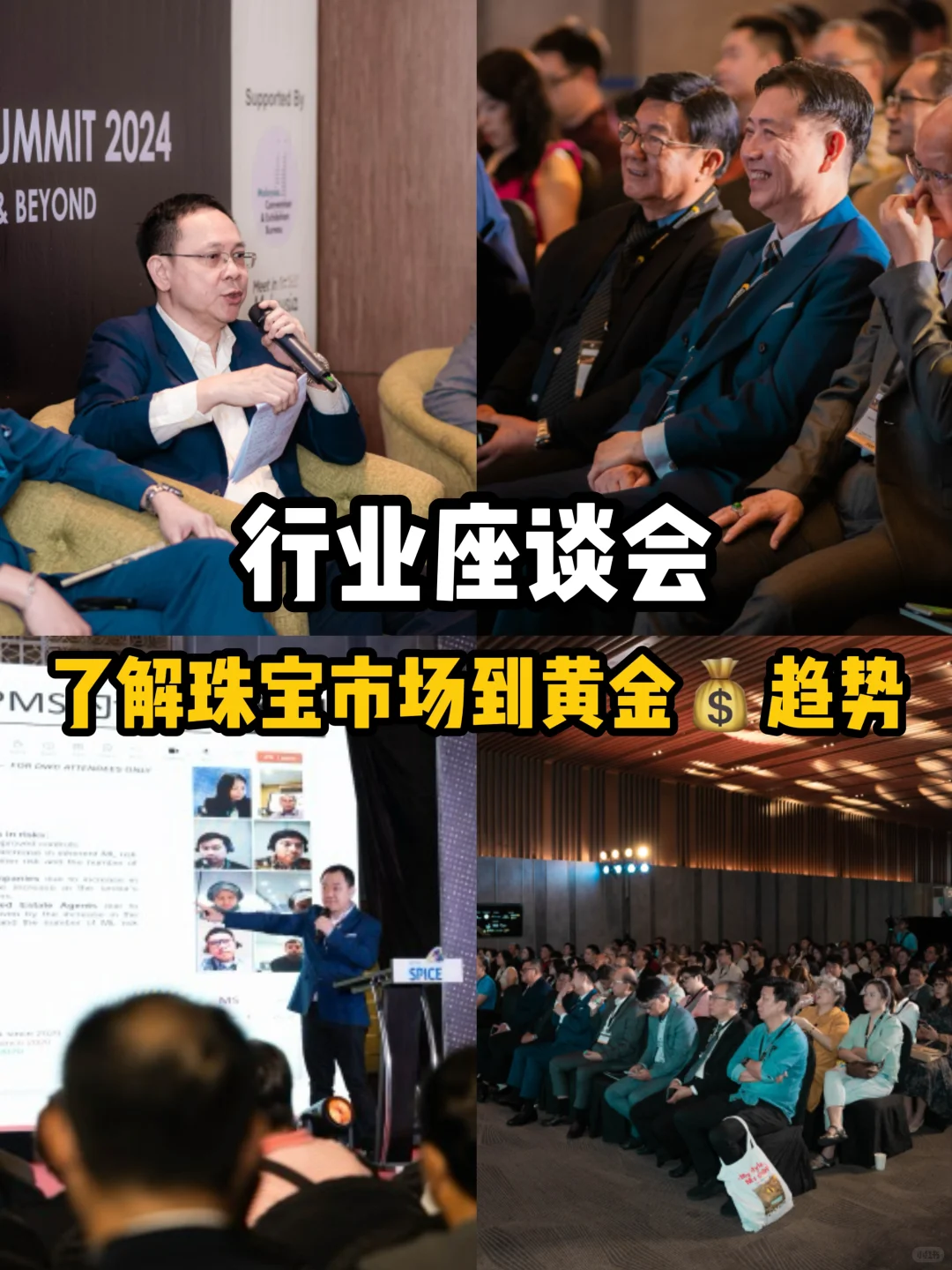 ???全马黄金人必打卡的黄金珠宝展‼️错过