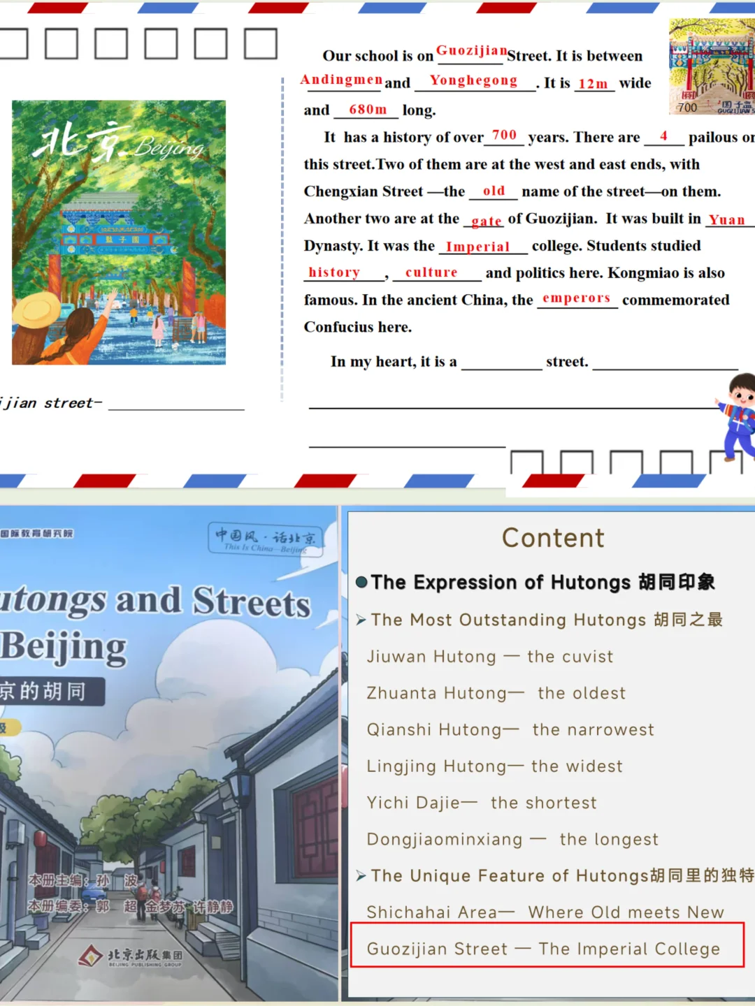 2025年第三届全国中小学英语课程博览会！！