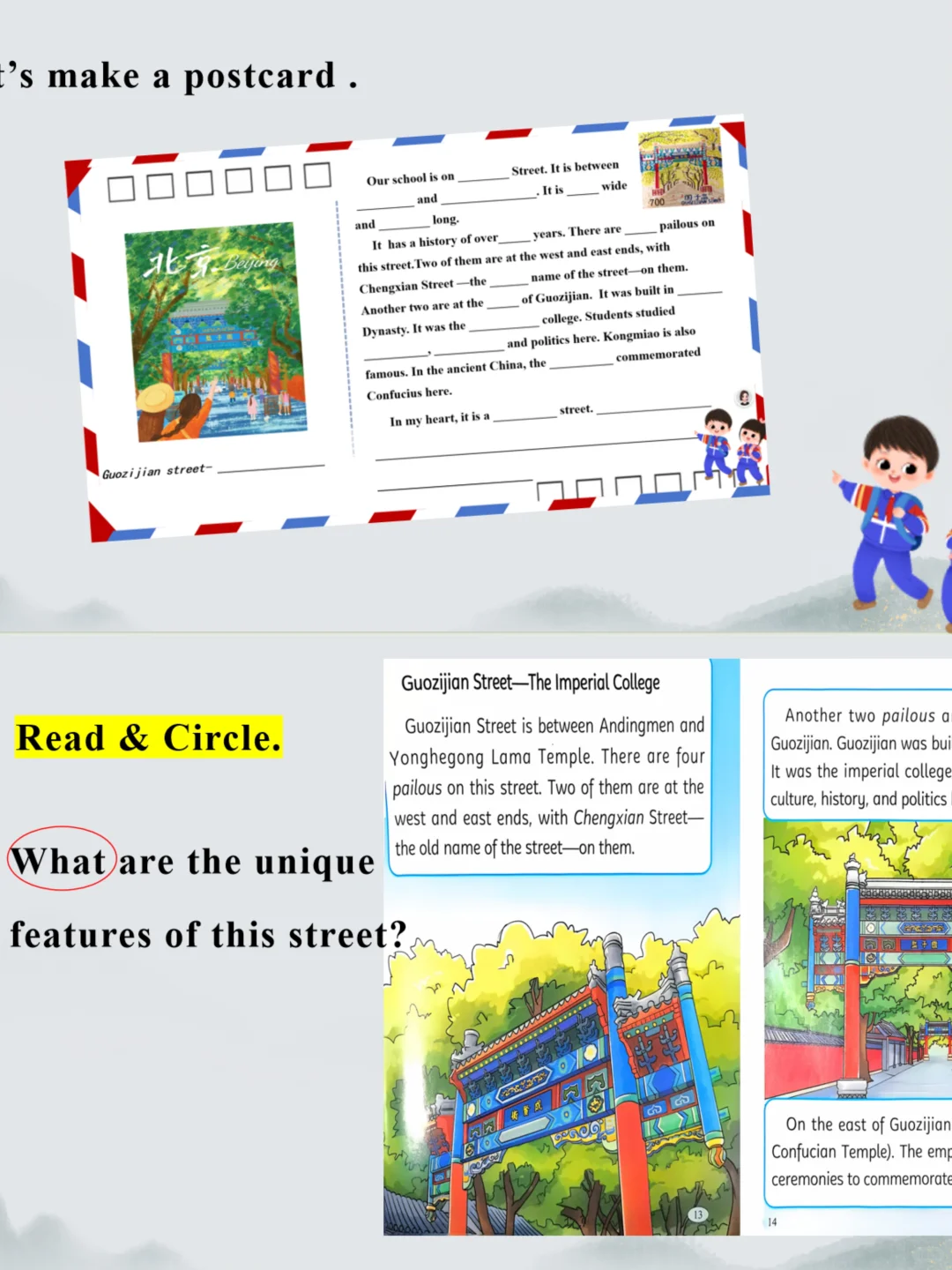 2025年第三届全国中小学英语课程博览会！！