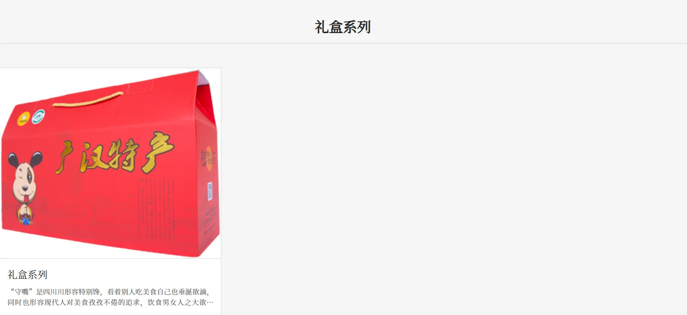 四川守嘴狗确认参展第26届高校后勤餐饮展