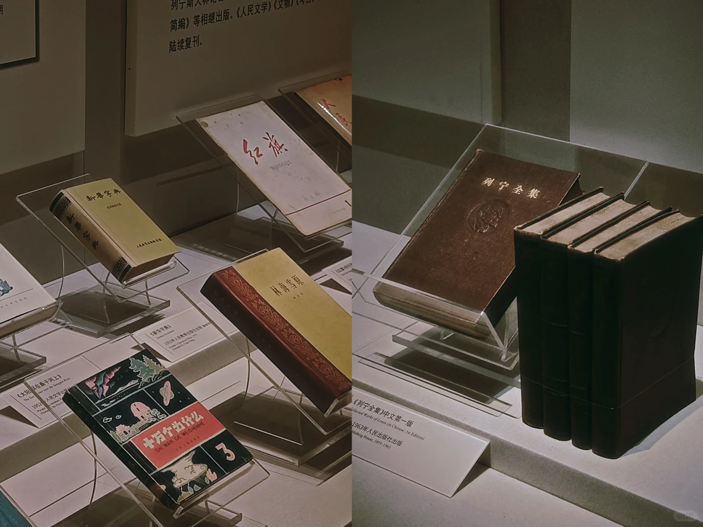 藏在博物馆里的老报纸✨