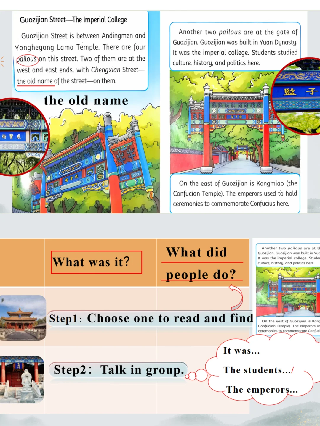 2025年第三届全国中小学英语课程博览会！！