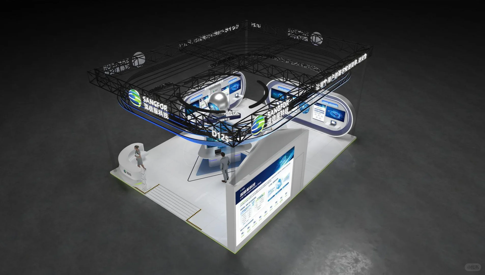 人工智能大会丨展会设计搭建丨案例分享