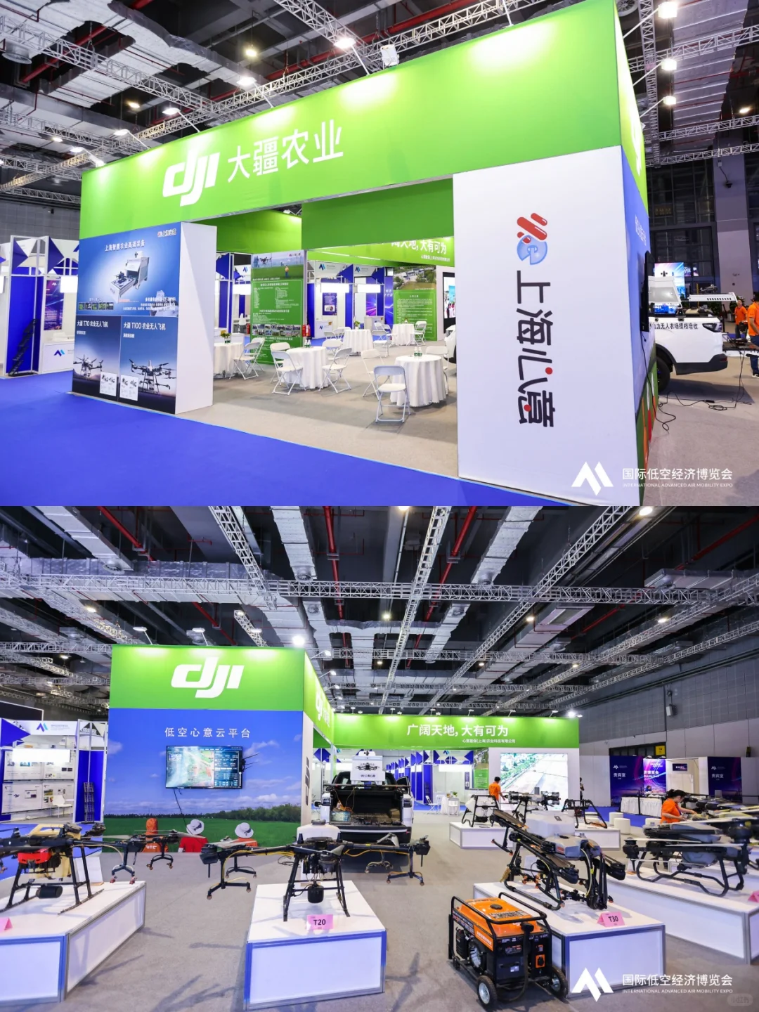 会展案例 | 2025国际低空经济博览会