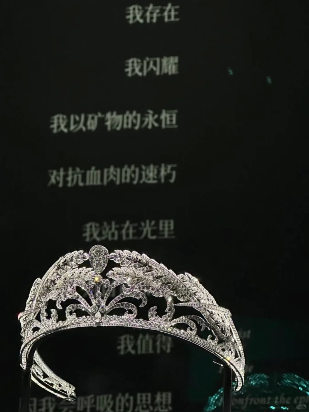 ?杭州·浙博新展｜我站在光里为自己加冕?✨