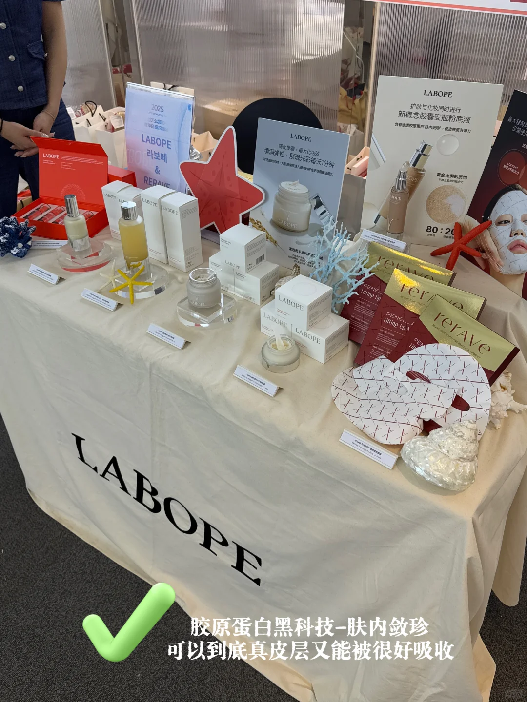 打破信息差‼️??东大门DDP夏季选品会