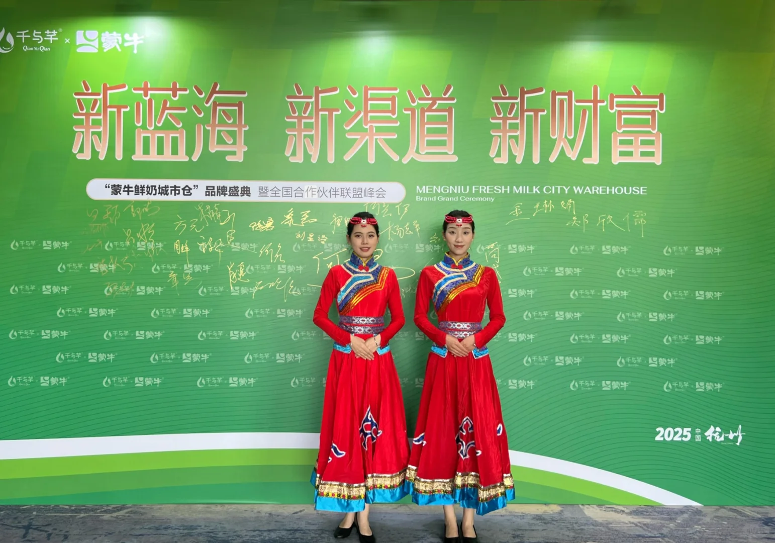 蒙古礼服超级好看！标准美女礼仪快加入！！！