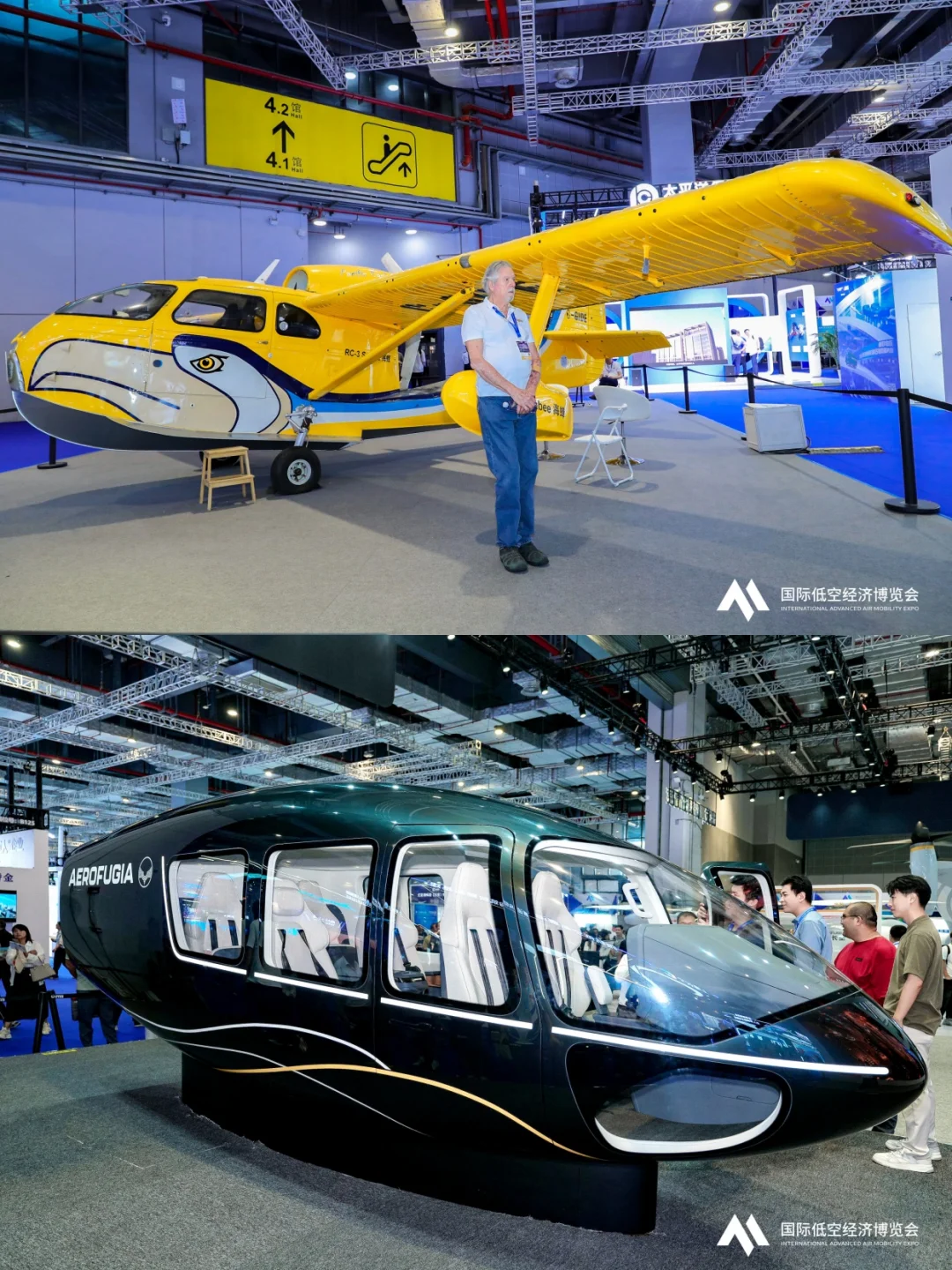 会展案例 | 2025国际低空经济博览会