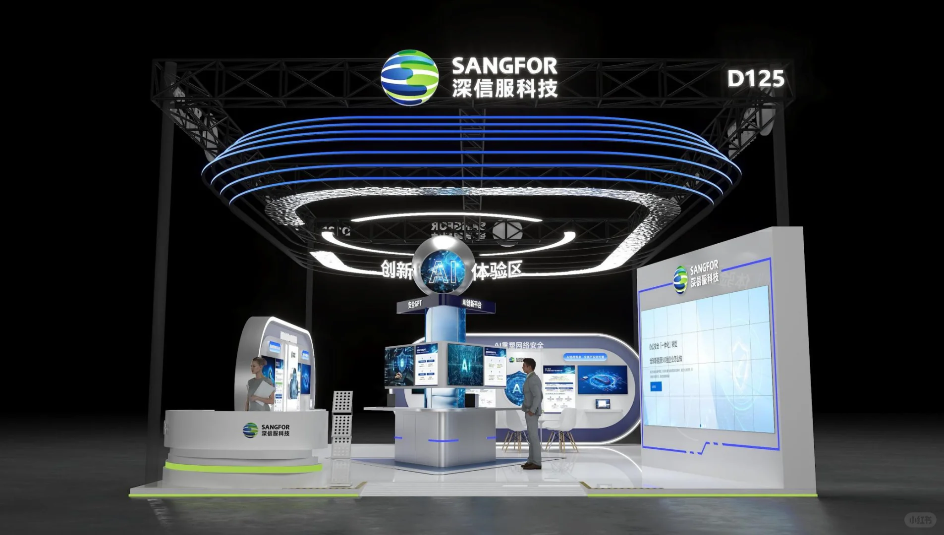 人工智能大会丨展会设计搭建丨案例分享