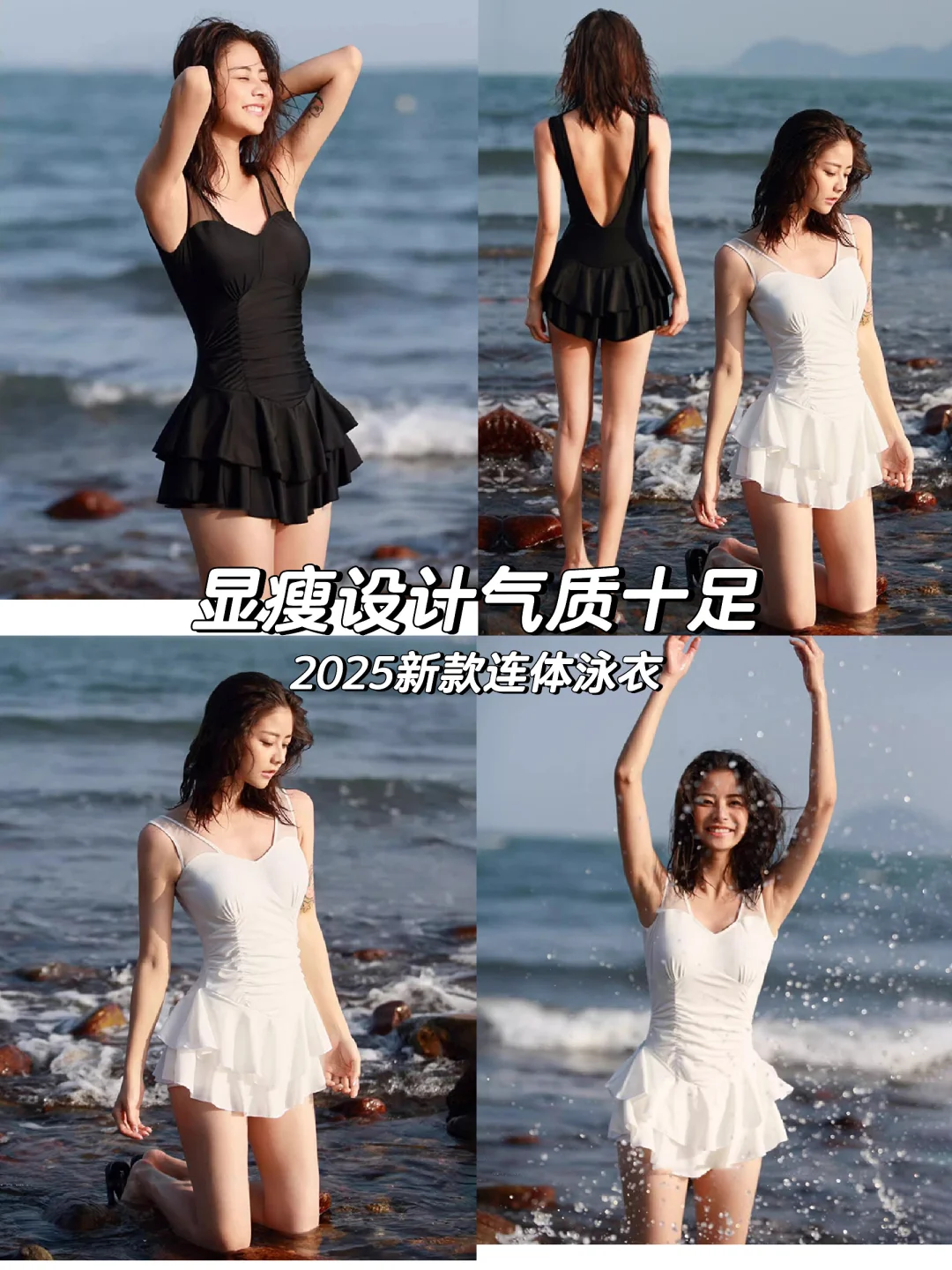 ?海边必备！性感连体泳衣?