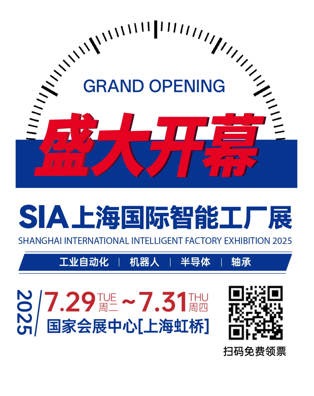 逛SIA智能工厂展，被科技震撼到失语！