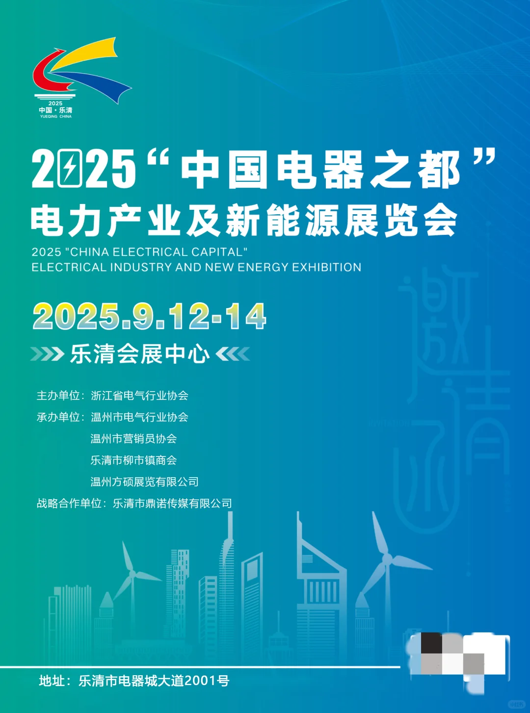 这个展会真的太好了！！！