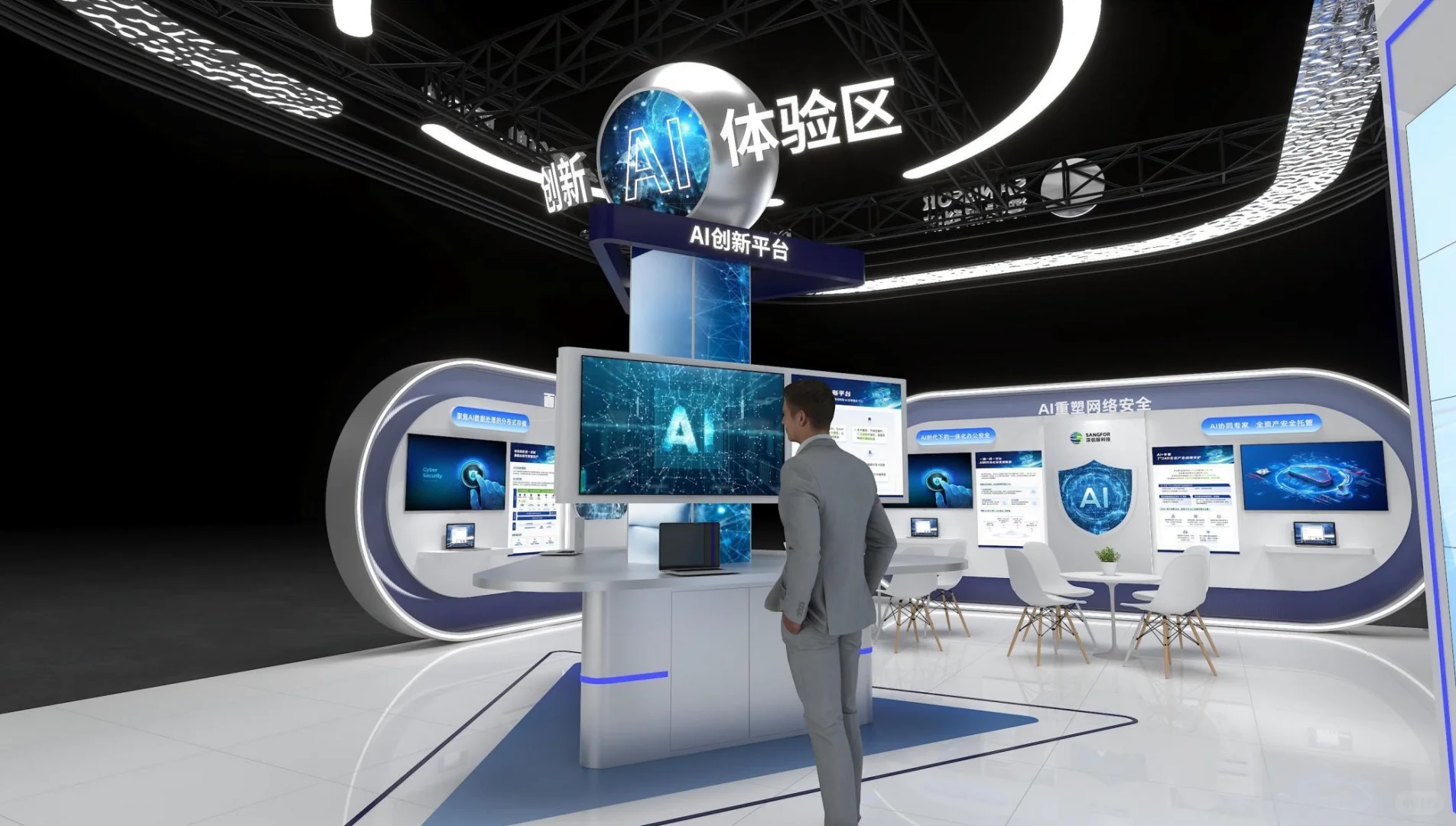 人工智能大会丨展会设计搭建丨案例分享