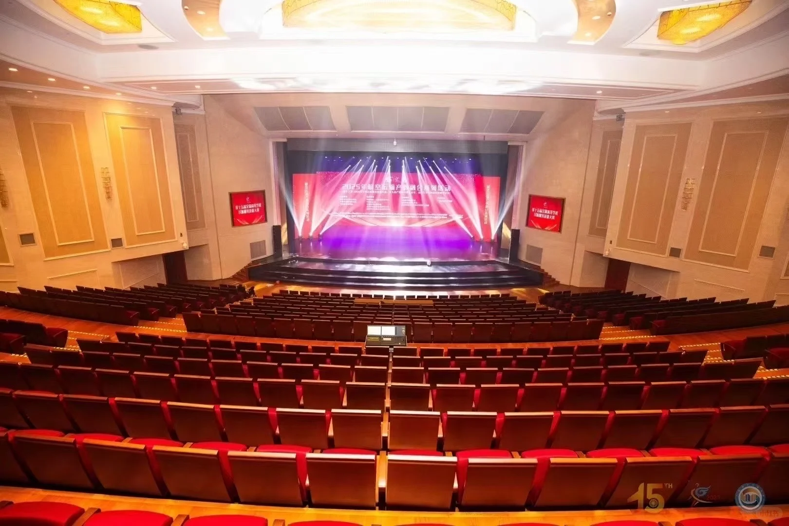 关于金通推荐会