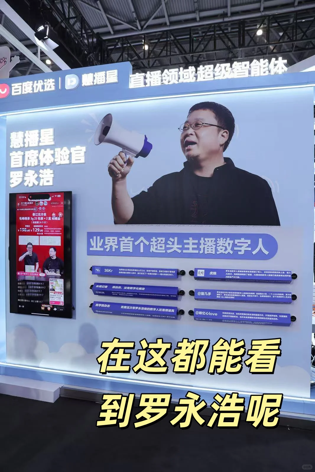 WAIC来了！ 熊厂AI应用大揭密