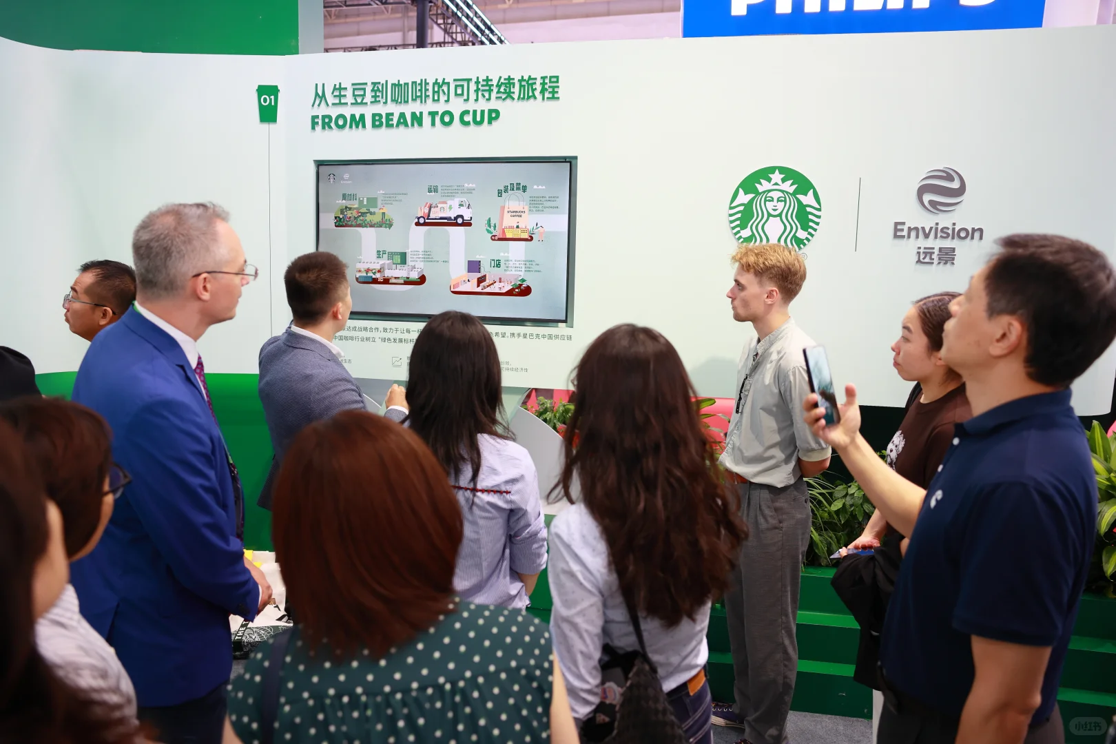 商会在链博会｜供应链与农业主题展台参观