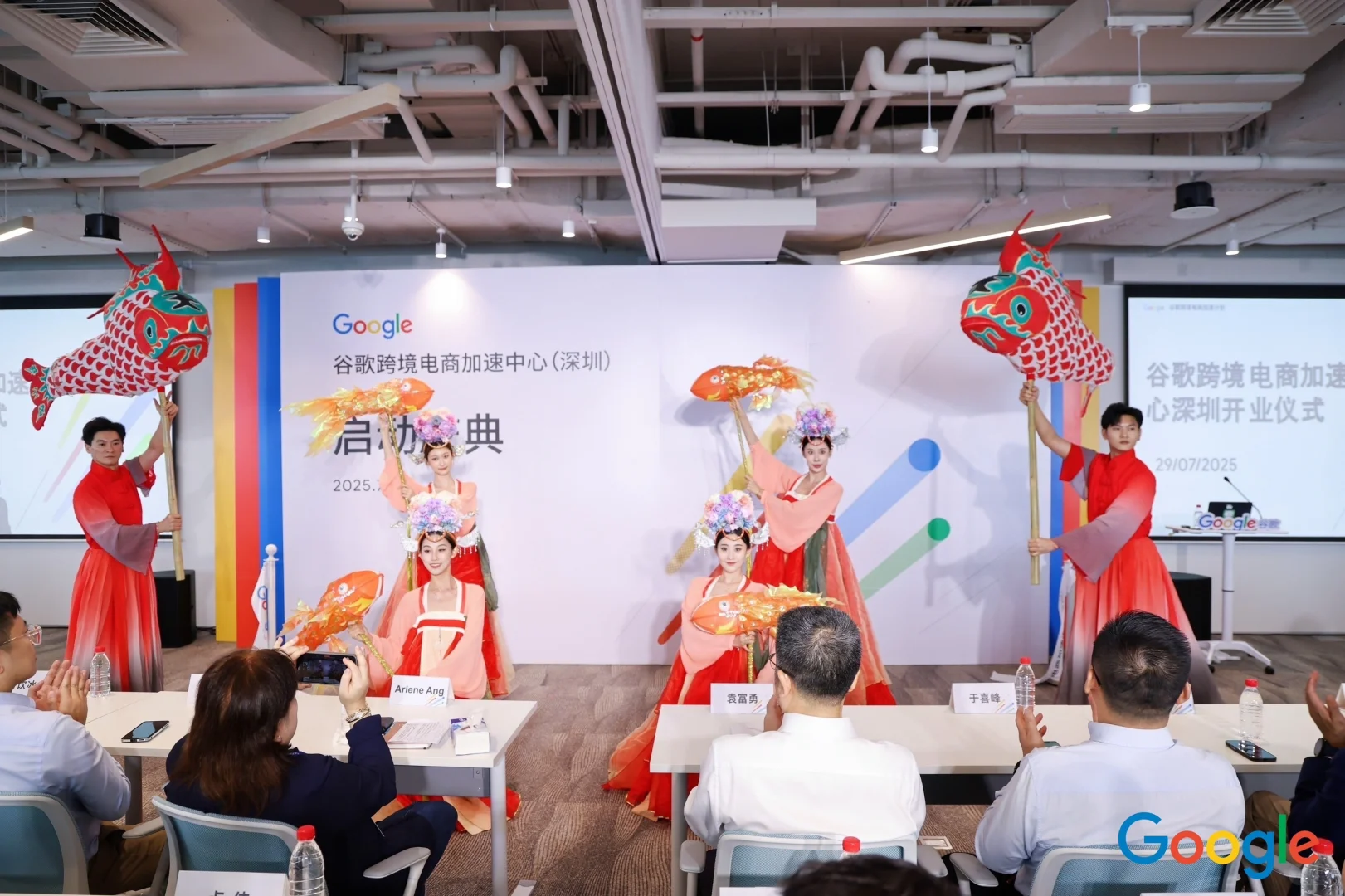 今天在Google深圳跨境电商加速中心～