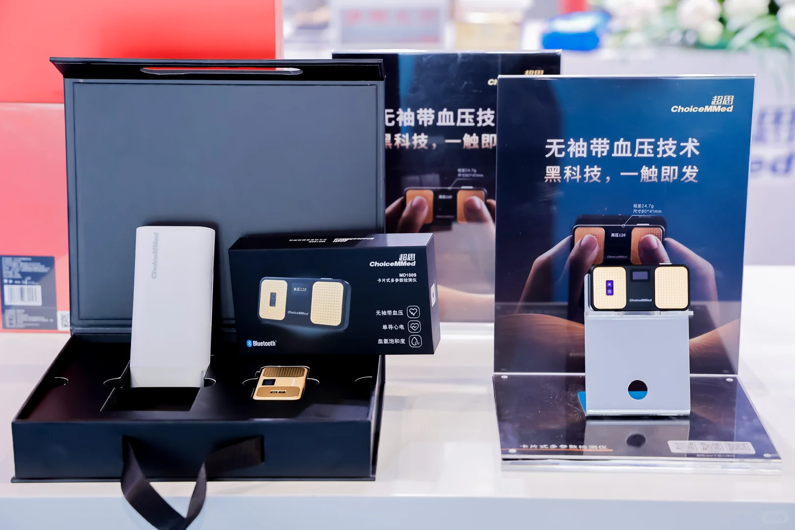 医疗科技控速看!苏州医疗创新展亮点揭秘