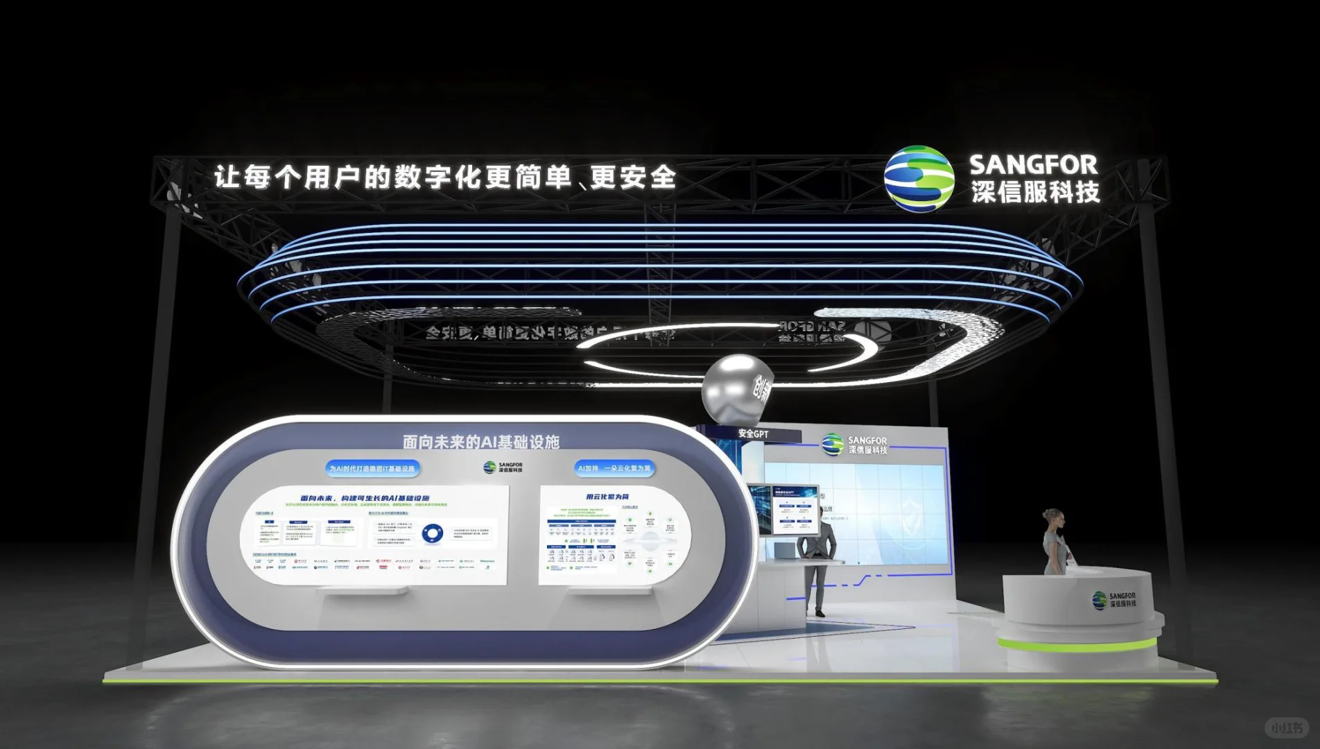 人工智能大会丨展会设计搭建丨案例分享