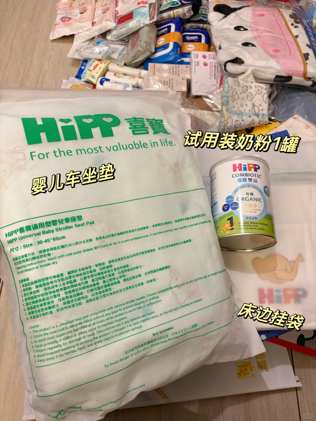 ?8月1日最新BB展羊毛攻略！0元购爽歪歪