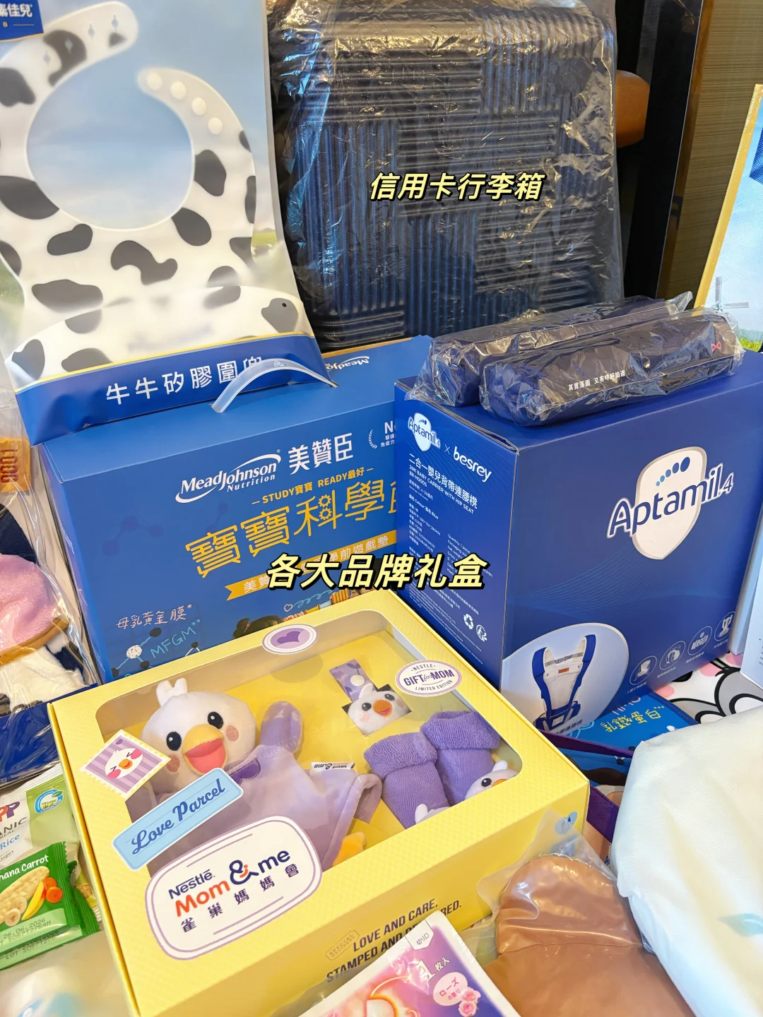 ?8月1日最新BB展羊毛攻略！0元购爽歪歪