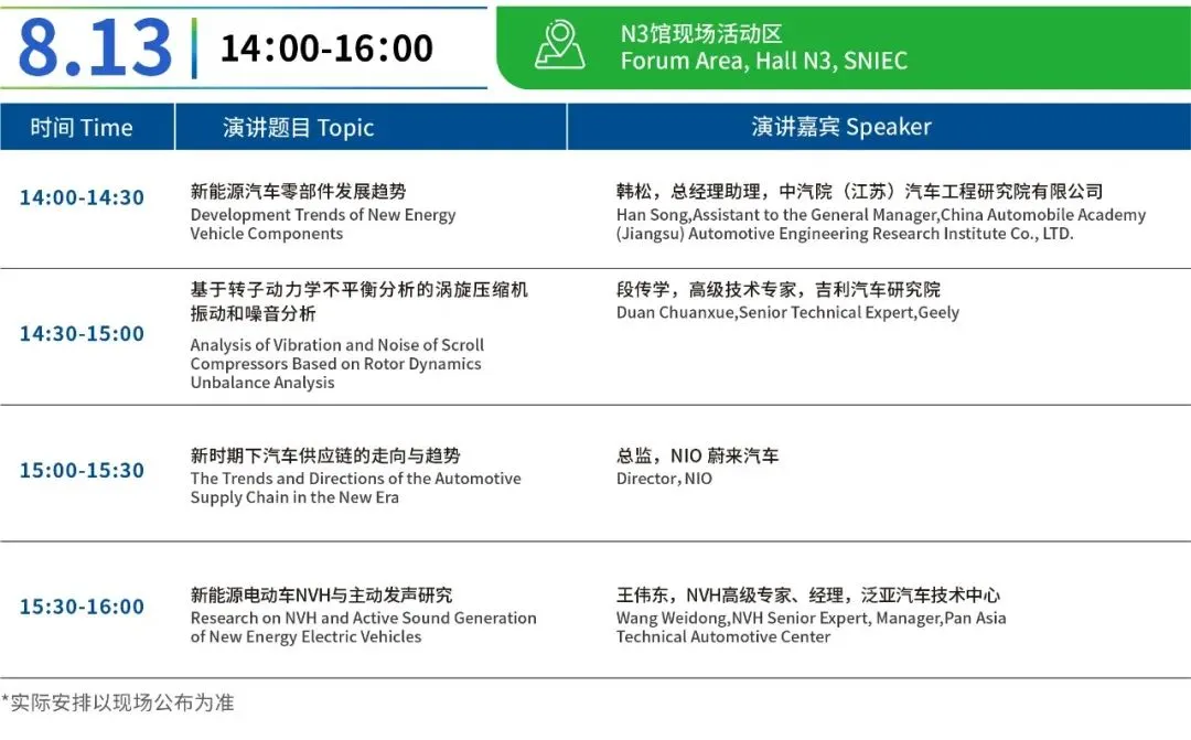 ?2025 上海具身智能机器人大会即将启幕