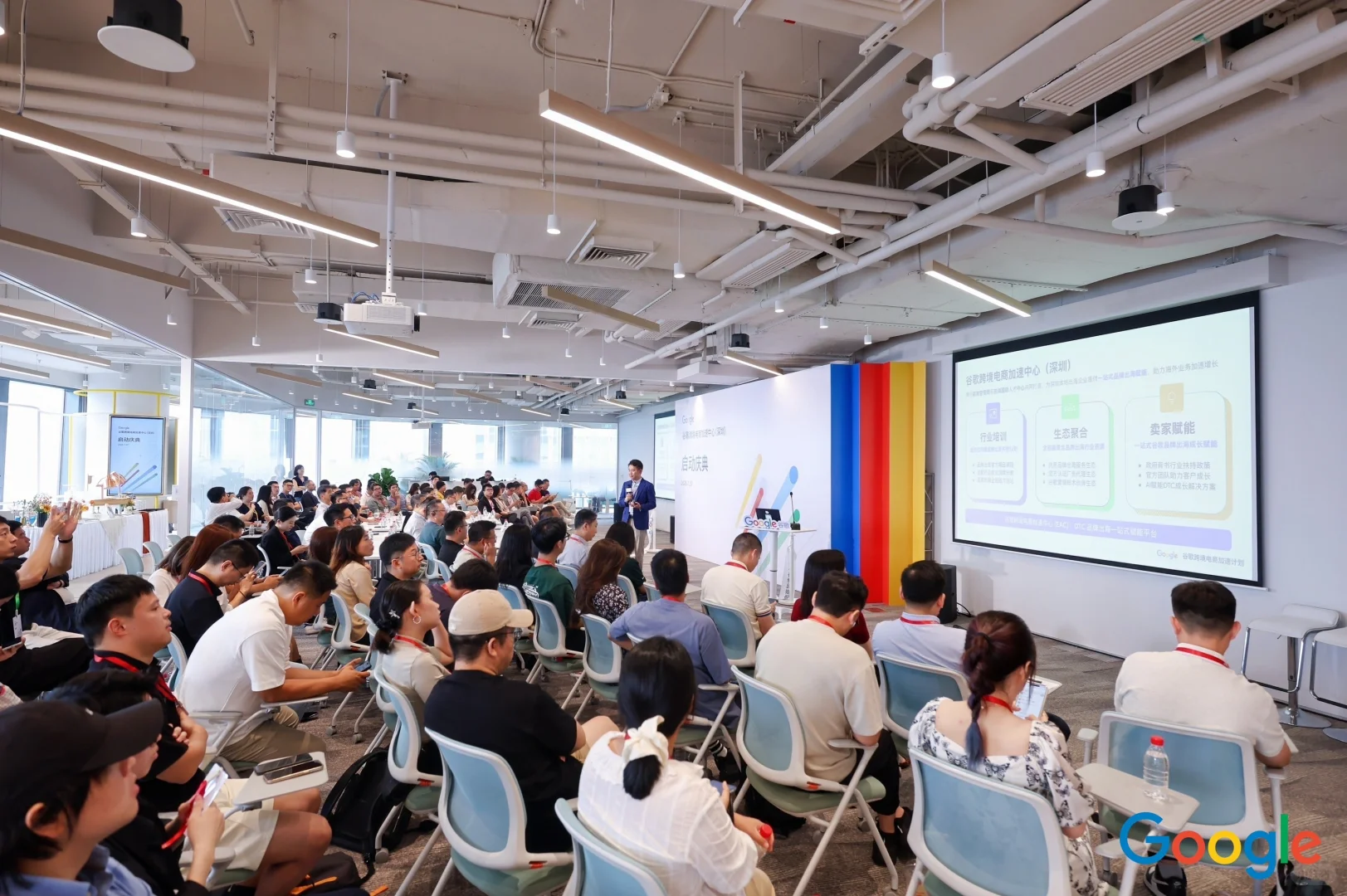 今天在Google深圳跨境电商加速中心～