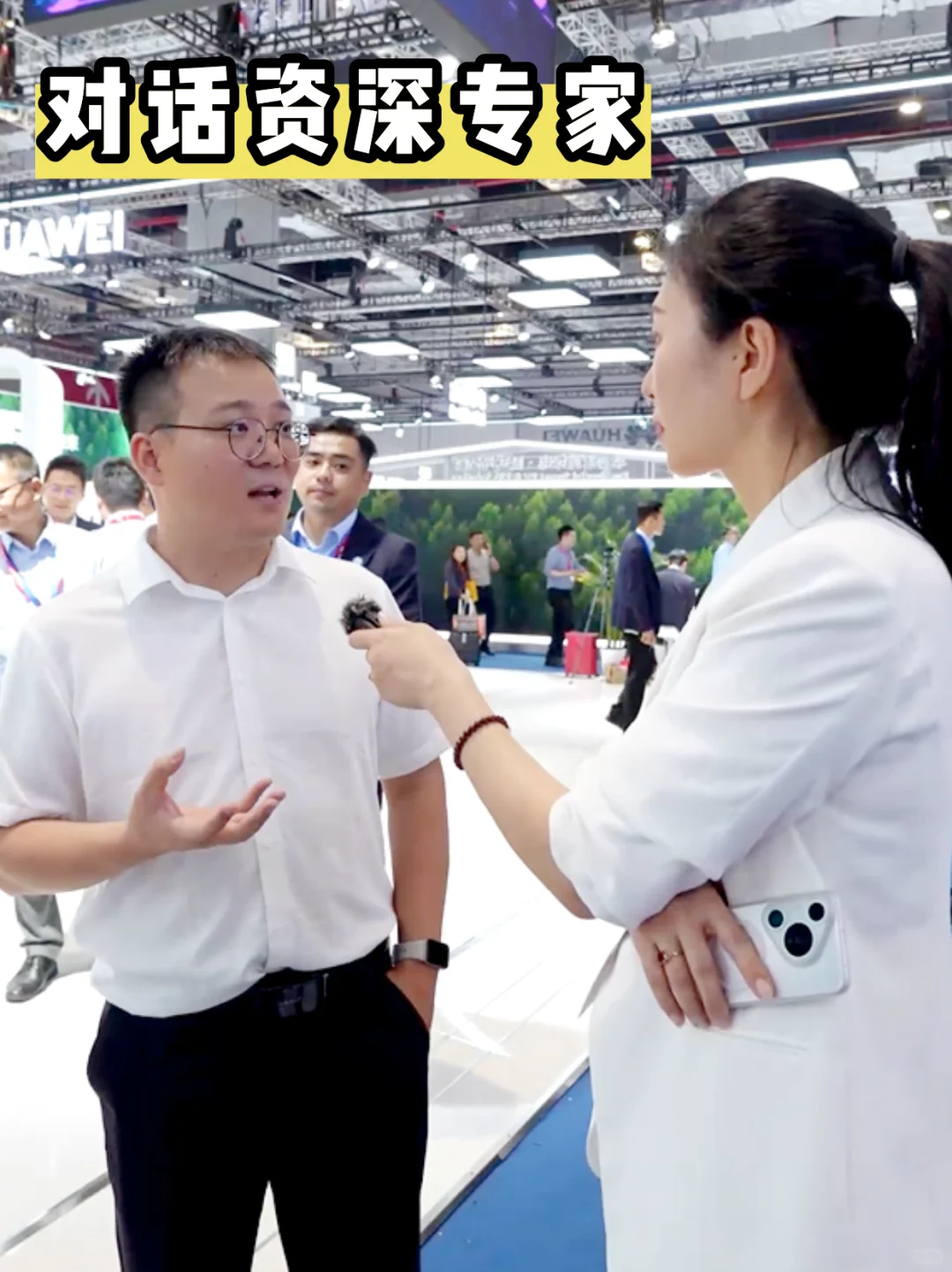 出差上海！ESG人暴走SNEC光伏展！