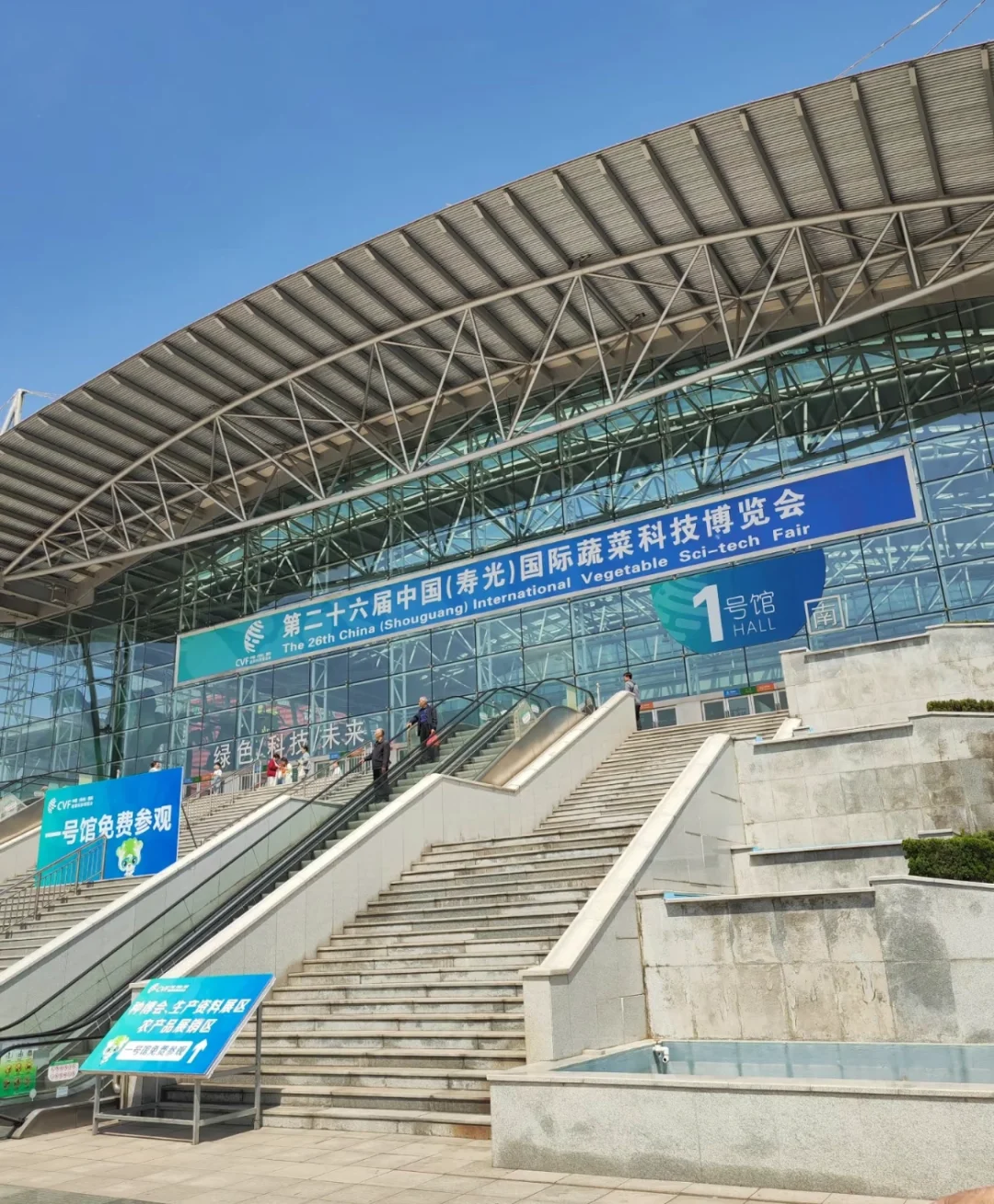 欢迎来到大美寿光