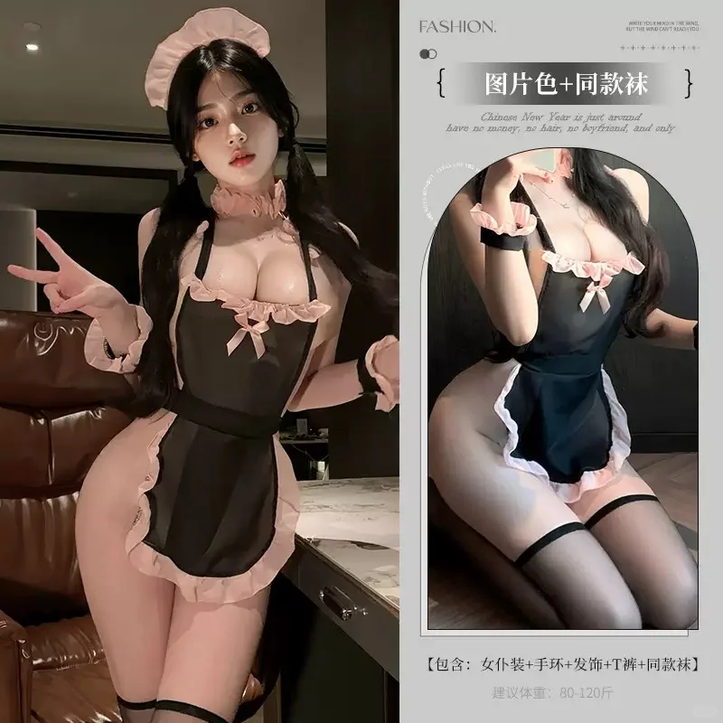 午夜魅力战袍女仆