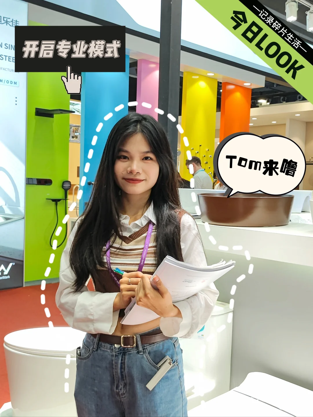 ⛩️广交会 | 怎么不算“环球旅行”呢?