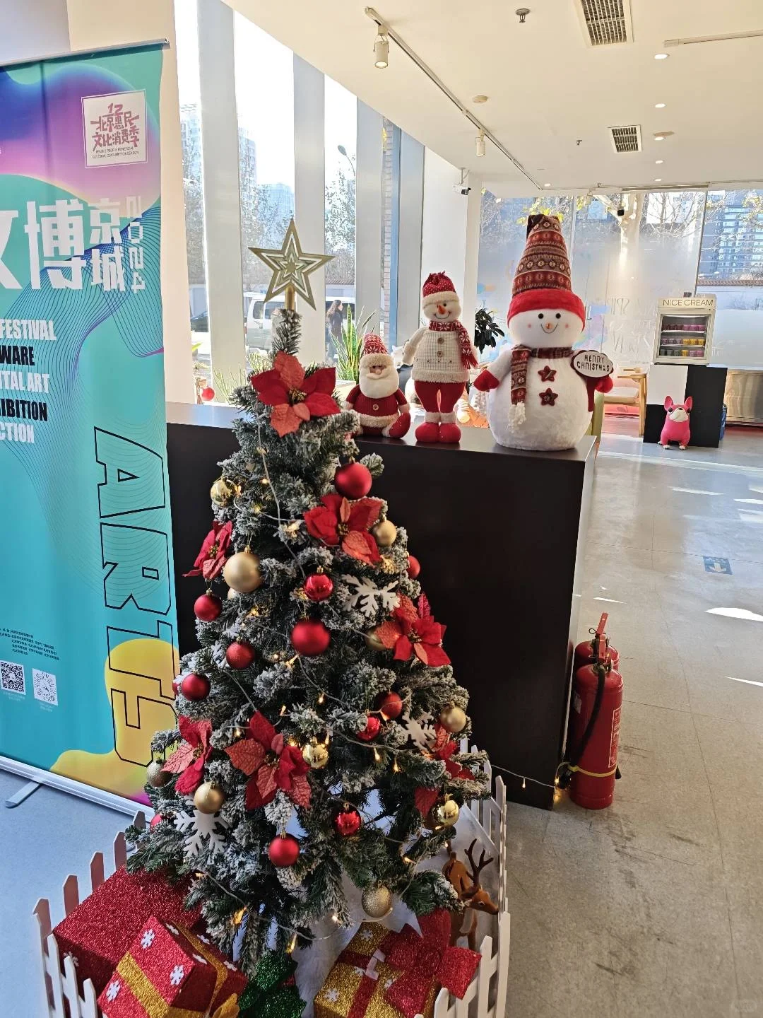 北京今日美术馆 瑞士经典设计展