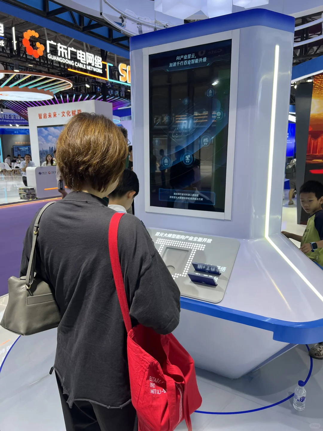 腾讯科技快来看