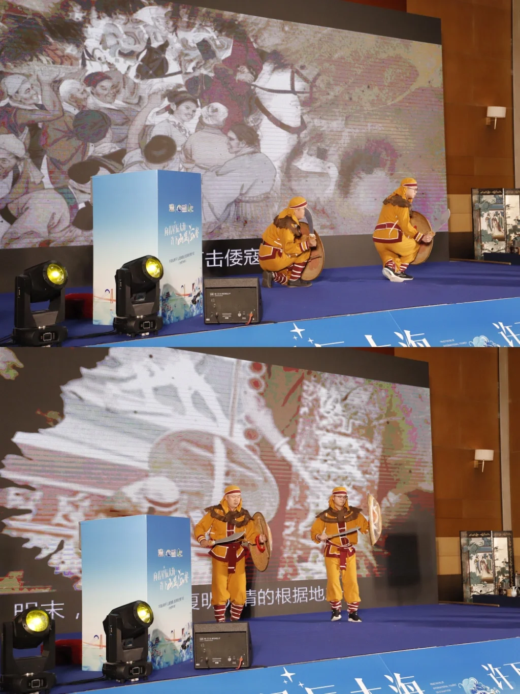 平潭·南平“山盟海誓”推介会圆满落幕✨