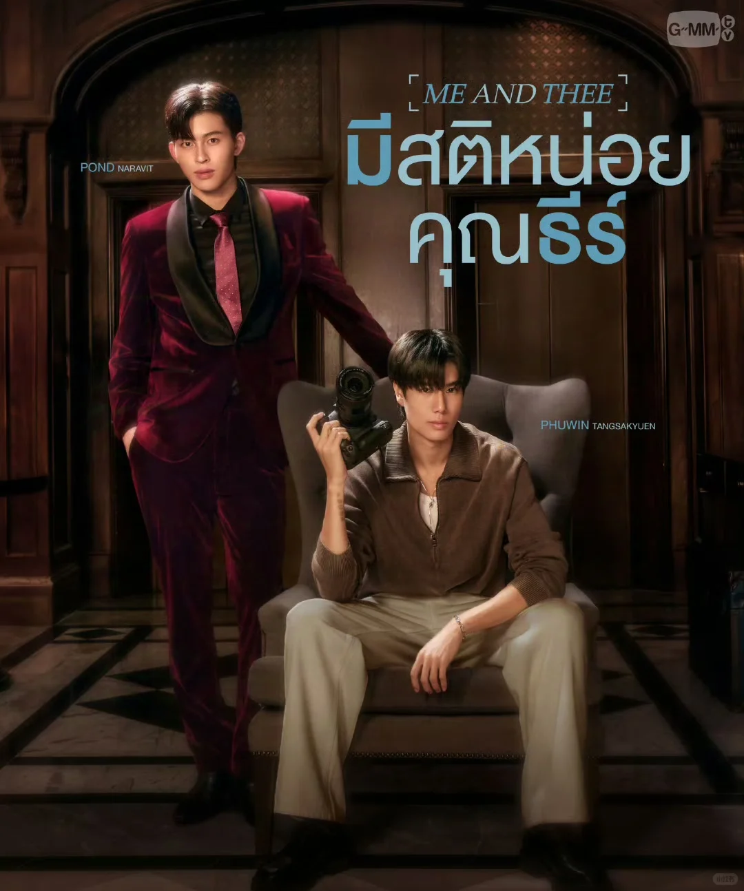 GMM2025推介会bl项目汇总（17部）