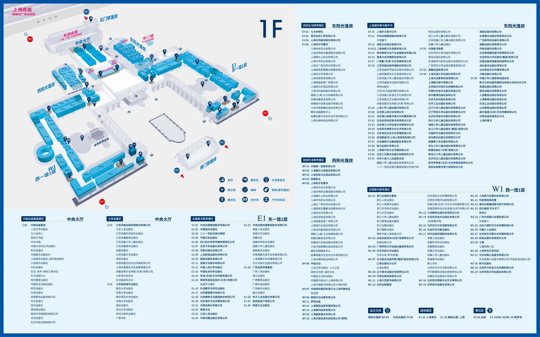 又能快乐了，提前期待一下｜上海书展