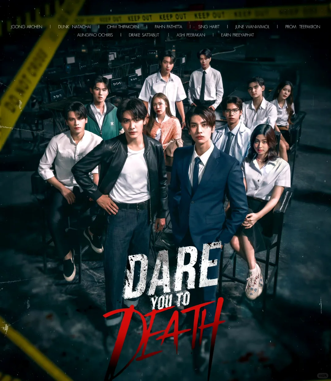 GMM2025推介会bl项目汇总（17部）