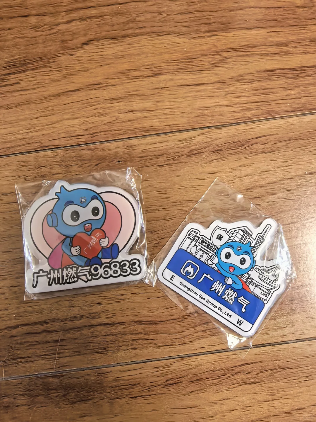 521世界燃气大会