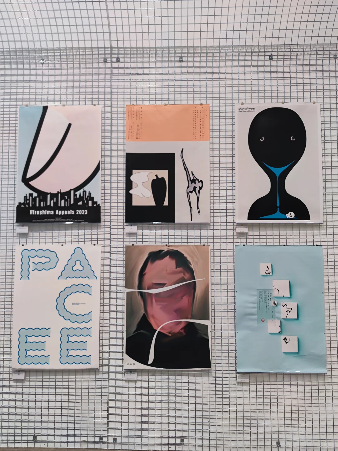 上海看展 | 潜入日本平面设计“一日世界”