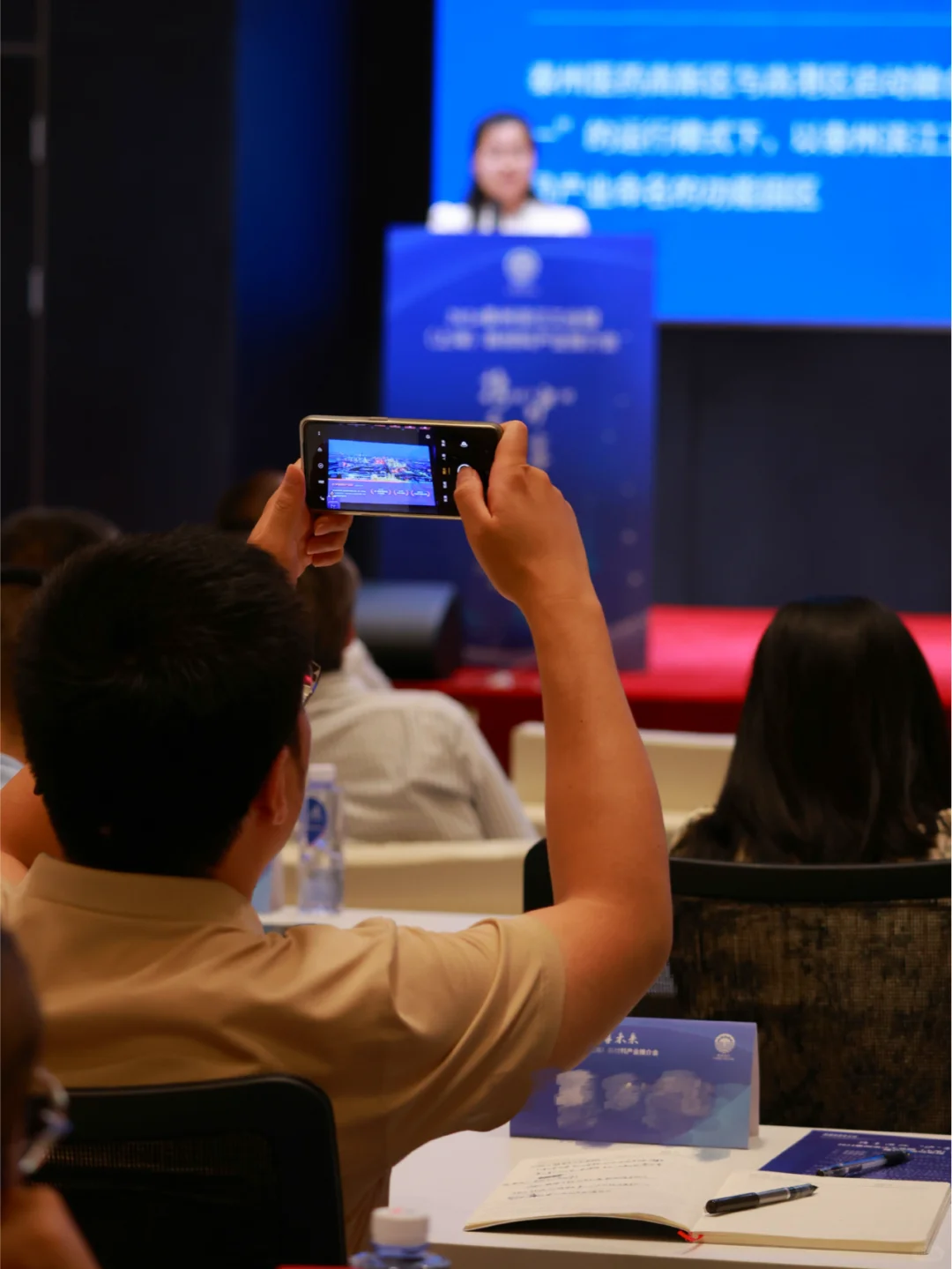 企业推介会&签约仪式✍️