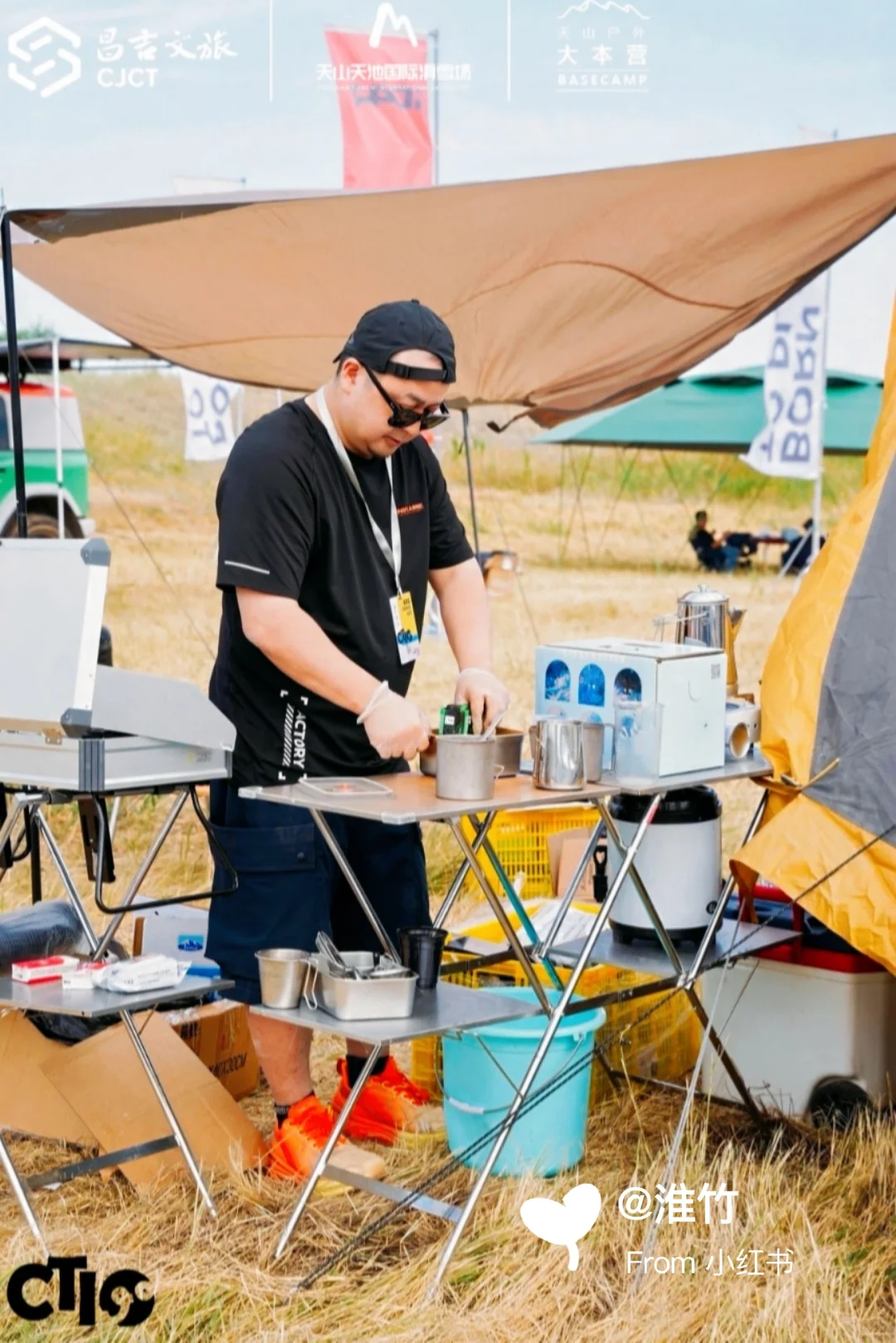 天山户外盛会把我拿捏得死死的⛺️ https:/